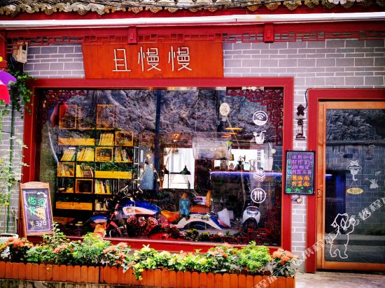 Qiemanman Inn 12617254 — Zhenyuan Chengguanzhen