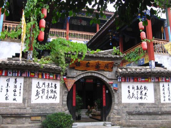 Lin An Inn in Lin'an, People's Republic of China