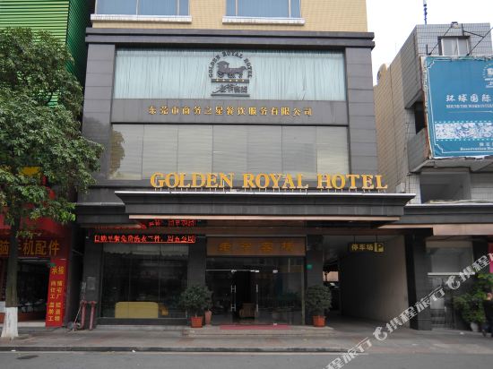 Golden Royal Hotel in Dongguan, People's Republic of China