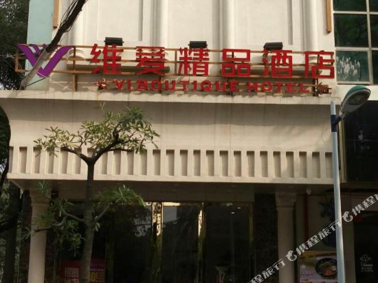 VI Boutique Hotel in Shenzhen, People's Republic of China