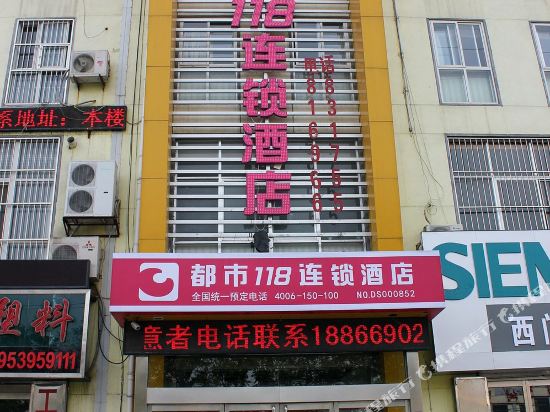 Linyue Express Chain Hotel - last minute hotel in Linyi