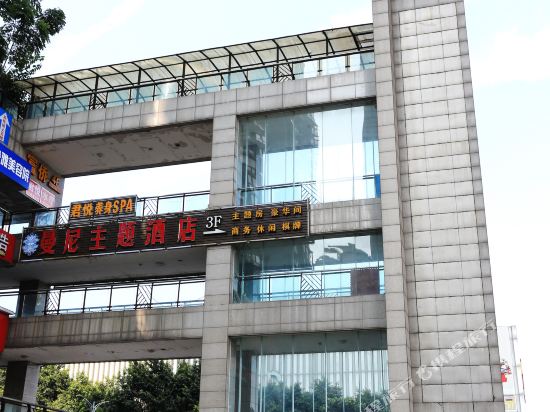Manny Hotel - last minute hotel in Chongqing