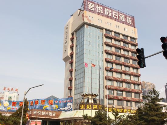 Junyue Holiday Hotel in Rongcheng, People's Republic of China
