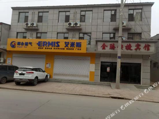 JinTeng Budget Hotel - last minute hotel in Unknown City