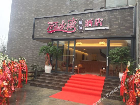 Lishuiwan Hotel in Luoxiong, People's Republic of China