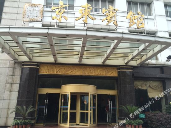 Jingdong Hotel - last minute hotel in Nanchang