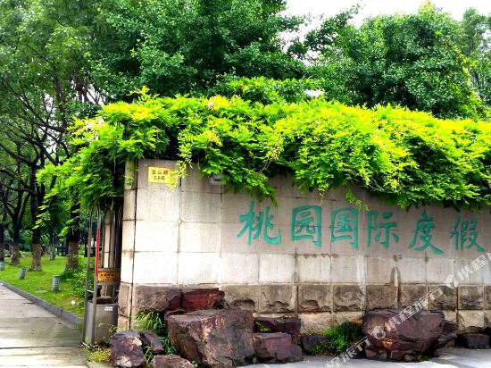 SuZhou Taoyuan International Holiday Hotel — 4-Star Luxury Hotel in Suzhou, People's Republic of China