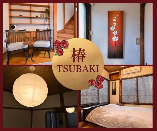 椿 Tubaki — 4-Star Luxury Hotel in Tokyo, Japan