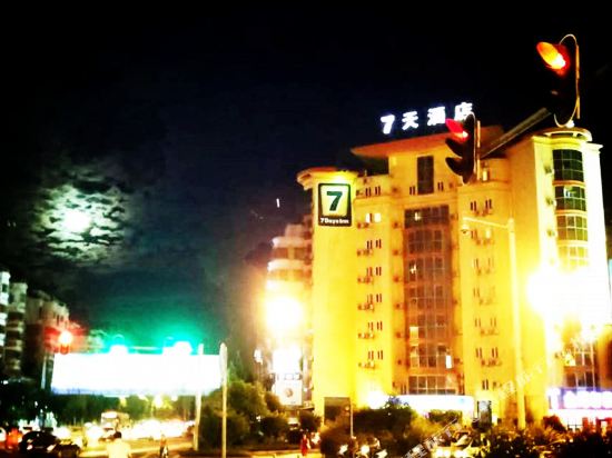 7 Days Inn Chenghai - last minute hotel in Shantou