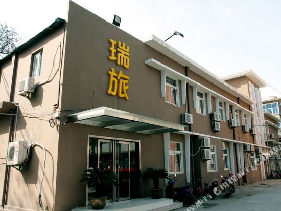 Ruilu Hotel - carbon neutral hotel in Hefei