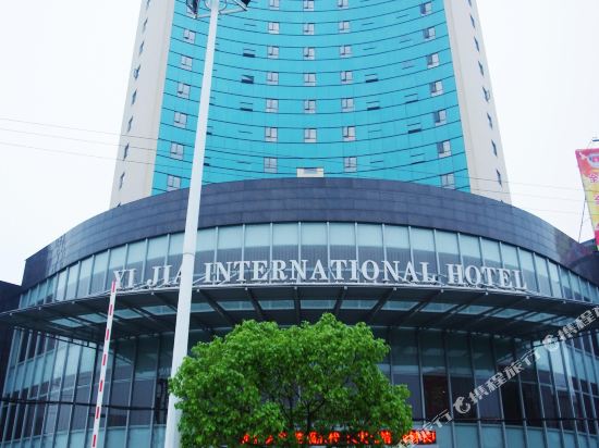 Yi Jia International Hotel in Xiantao, People's Republic of China