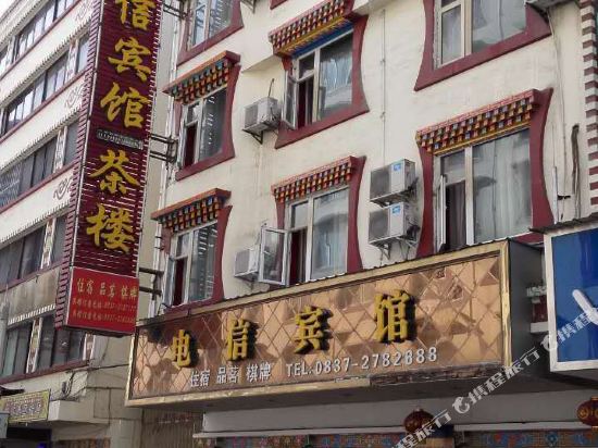 Dianxin Hotel in Meixing, People's Republic of China