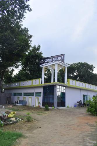 Hotel Sona Palace - carbon neutral hotel in Ajodhya