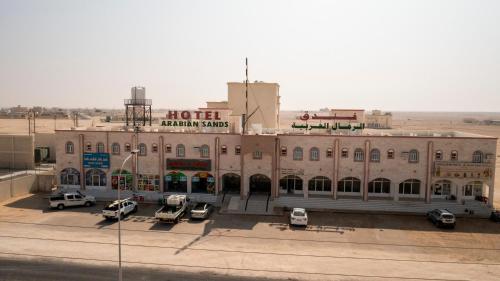 Arabian Sands Hotel فندق الرمال العربية in Unknown City, Oman