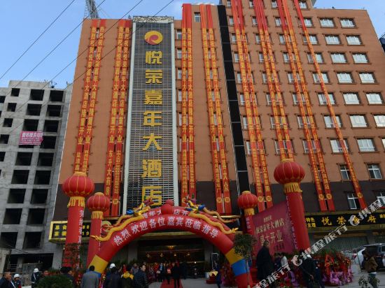 Xichang Yuerong Jianian Hotel in Xichang, People's Republic of China