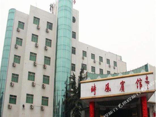 Shifeng Hotel - last minute hotel in Liaocheng