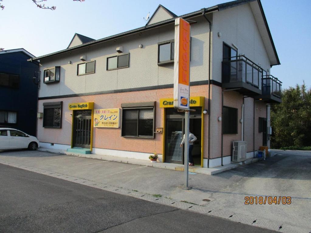 Crane Vacation STAY 564 — hotel in Kunisaki