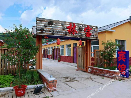 Linbao Hotel - last minute hotel in Unknown City