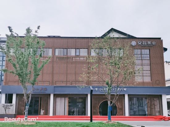 South Mountain courtyard - last minute hotel in Meishan