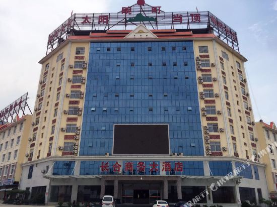 ChangHe Hotel - last minute hotel in Unknown City