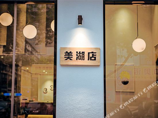 Astion Hotel - last minute hotel in Xiamen
