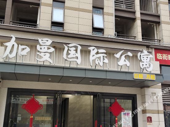 Jiaman Hotel in Hengyang, People's Republic of China