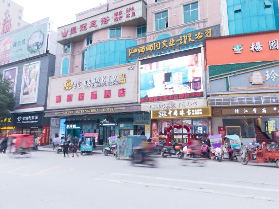 Xiyuan International Hotel — hotel in Jiangna