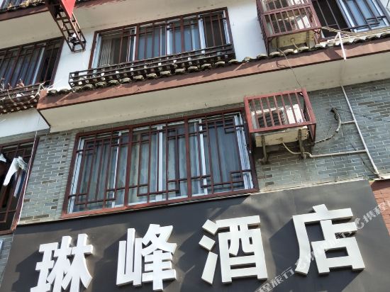 Linfeng Hotel in Yangshuo, People's Republic of China