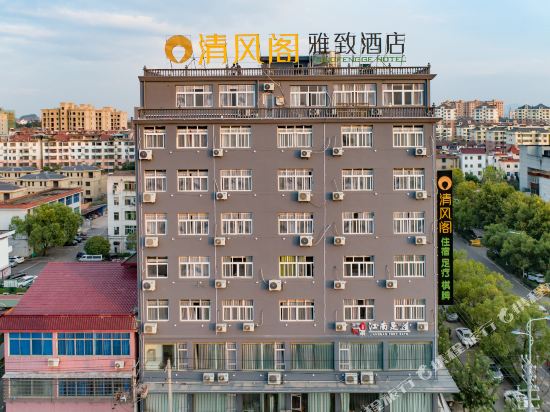 Qingfengge Hotel in Yiyang, People's Republic of China