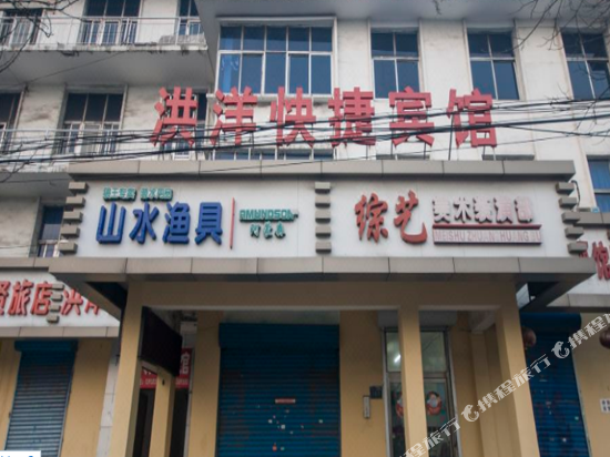 Hongyang hotel - last minute hotel in Qinhuangdao