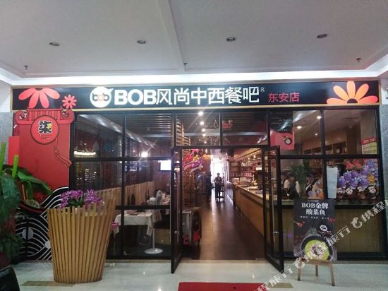 Thank You Inn Yongzhou Dong'an — hotel in Baiyashi