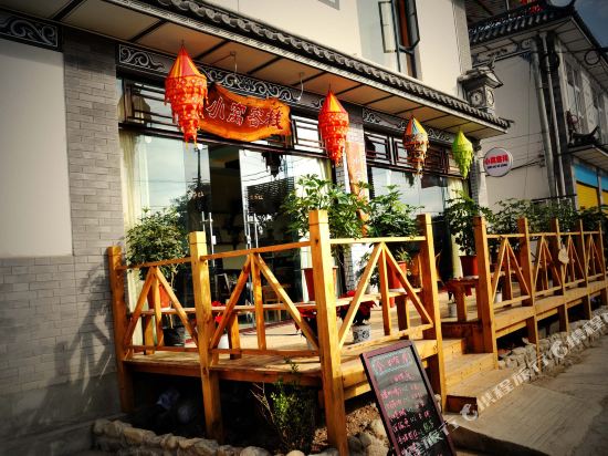 Xiaowo Inn - last minute hotel in Dali
