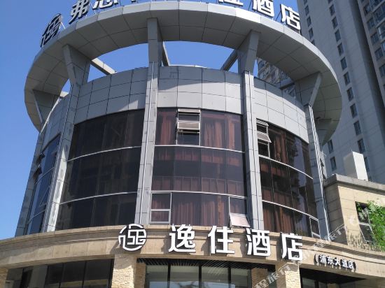 Fusite Yizhu Hotel in Shanghai, People's Republic of China