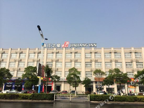 Jinjiang Inn — hotel in Xinghua