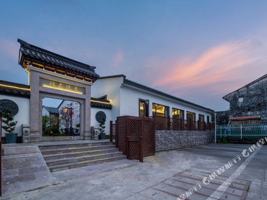 KaiYuan Life Begonia as usual Shaoxing — 4-Star Luxury Hotel in Shaoxing, People's Republic of China