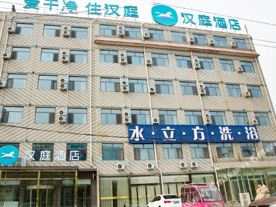 Hantinghotel - carbon neutral hotel in Linxi