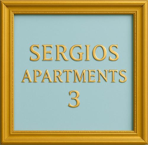 Sergios Apartments 3 — 4-Star Luxury Hotel in Alexandroupoli, Greece