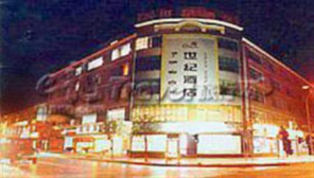 Century Grand - last minute hotel in Lhasa