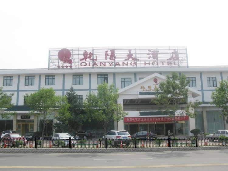 Chengde Qianyang Hotel in Chengde, People's Republic of China
