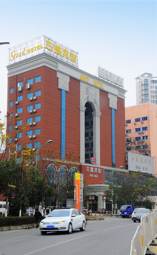 Good Hotel - last minute hotel in Nanchang