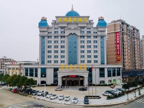 Jun Lin Jia Yi Hotel - last minute hotel in Yueyang