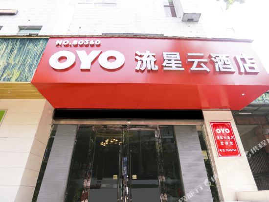 Liuxingyun Houtel - last minute hotel in Deyang