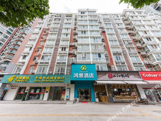 Hongjing Hotel - last minute hotel in Wuhan