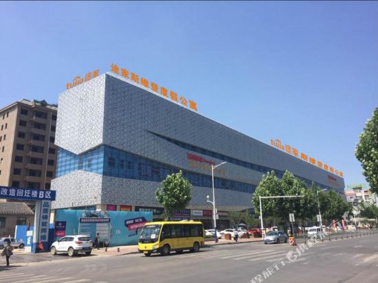 Tujiahotel - last minute hotel in Tai'an