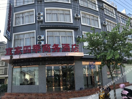 IKEA Four Seasons Business Hotel — hotel in Xinjing