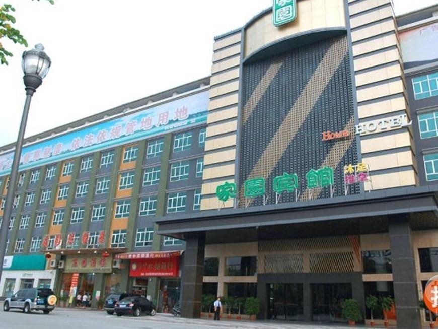 Nan Hai Jia Yuan Hotel — hotel in Nanhai