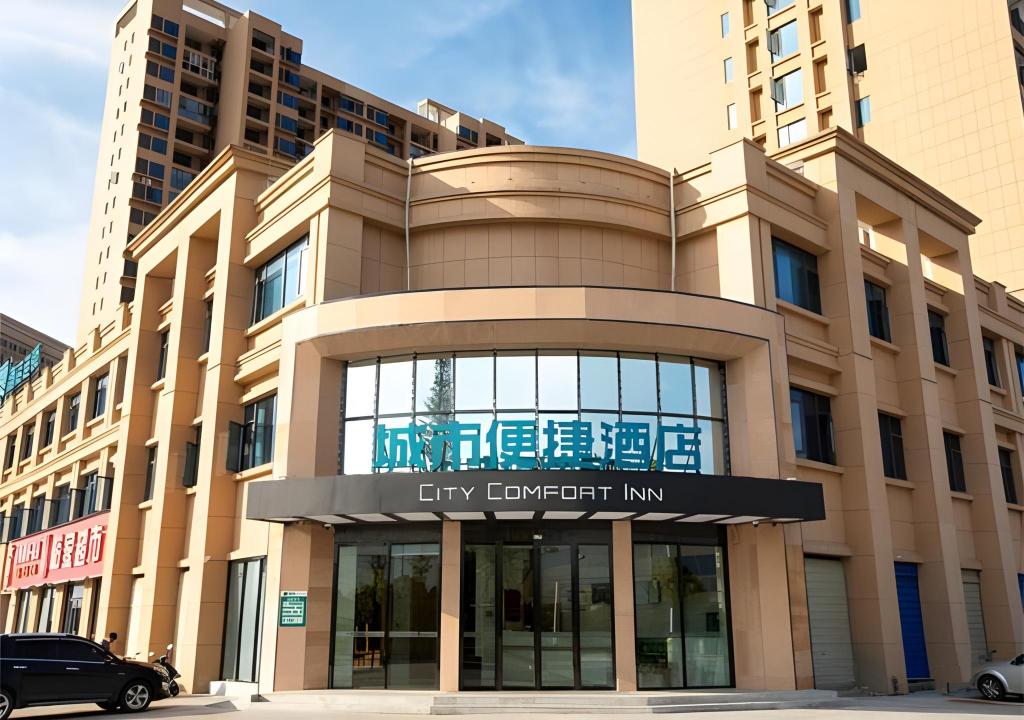 City Comfort Inn Honghu Avenue in Xindi, People's Republic of China