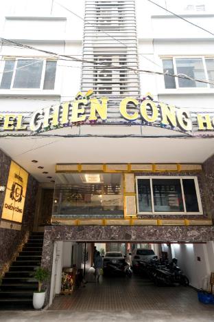 Hotel Chien Cong - last minute hotel in Ha Long