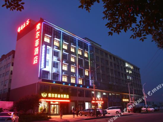 Ruzhou Suoerfei Business Hotel — hotel in Ruzhou