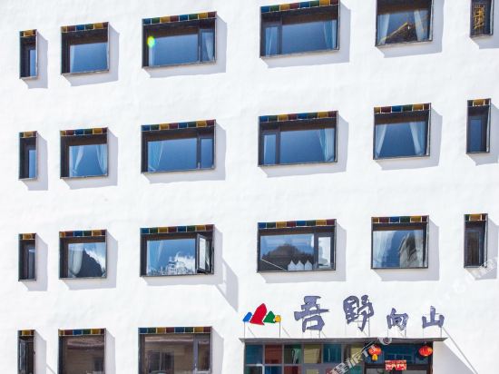 Wuye Inn in Meixing, People's Republic of China